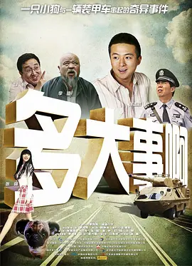 人人视频在线